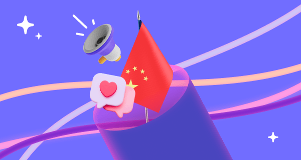 Китайский для бизнеса: общение и работа