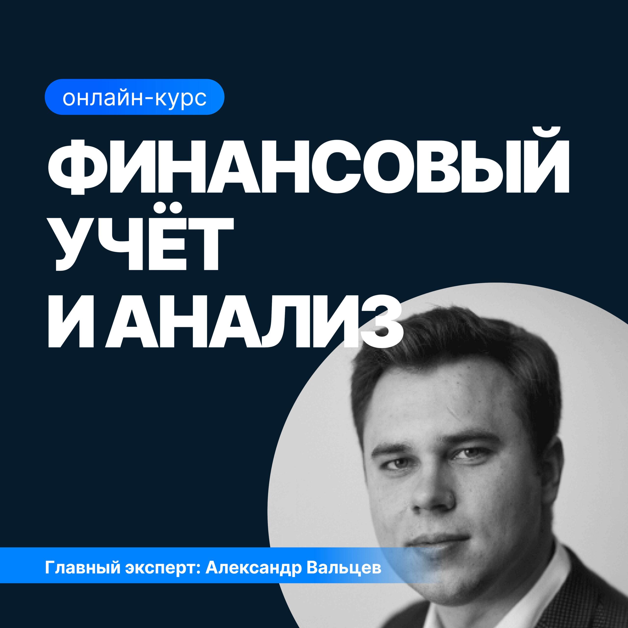 Финансовый учет и анализ: секреты бухгалтерского учета и финансовой отчетности