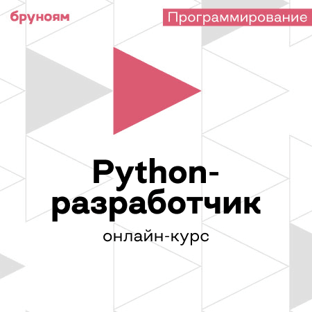 Программирование на Java: от основ до простых проектов