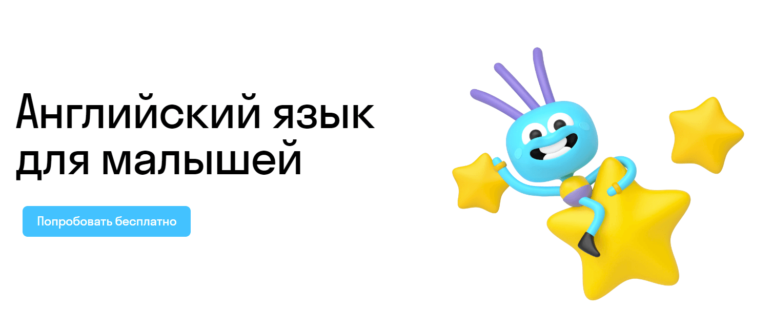 Английский язык для малышей: Обучение с нуля для детей 4-7 лет