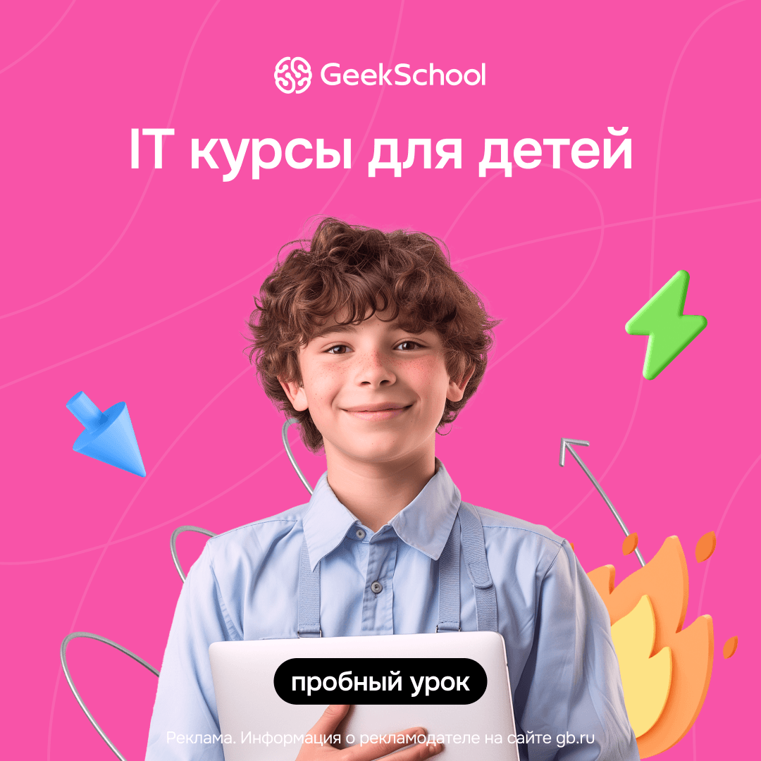 Компьютерная грамотность для детей: основы и важность