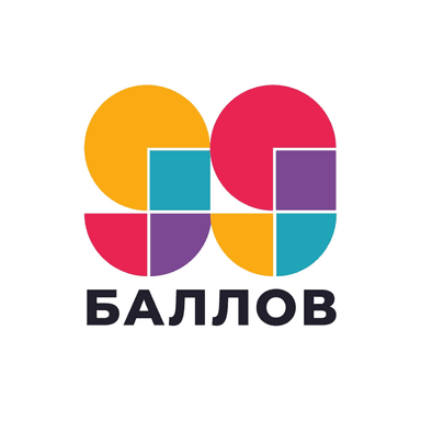 99 Баллов logo