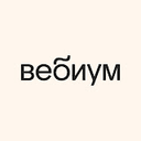 Вебиум