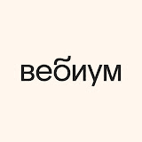 Вебиум logo