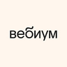Вебиум