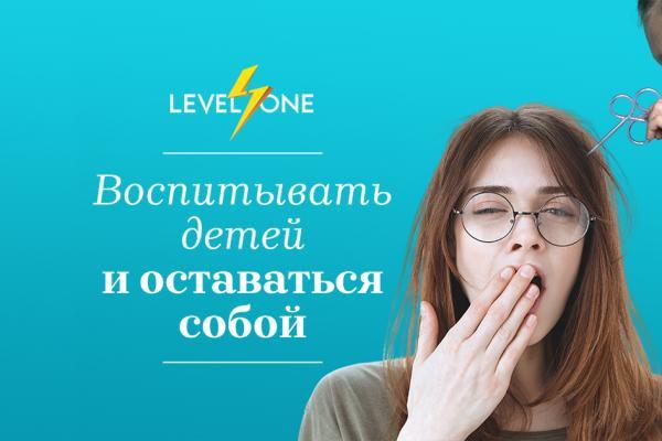 Воспитание детей и забота о себе: как оставаться собой в родительстве