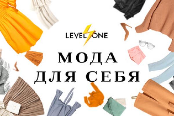 Мода для себя: Создание гардероба мечты