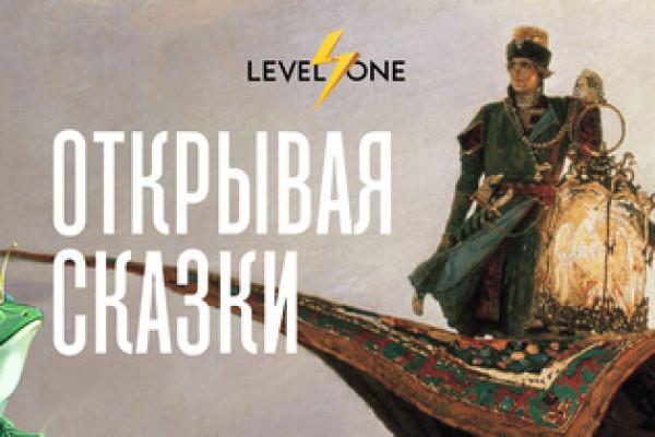 Открывая сказки: Погружение в мир волшебства и нарратива