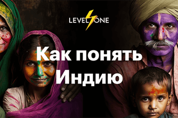 Как понять Индию: Погружение в культуру и традиции