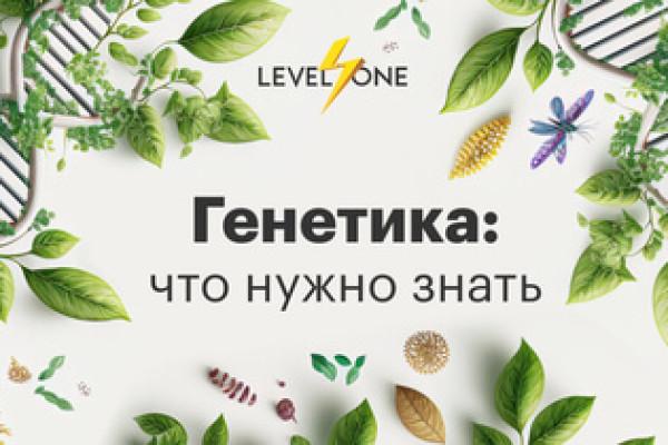 Генетика: что нужно знать о наследственности и молекулах жизни