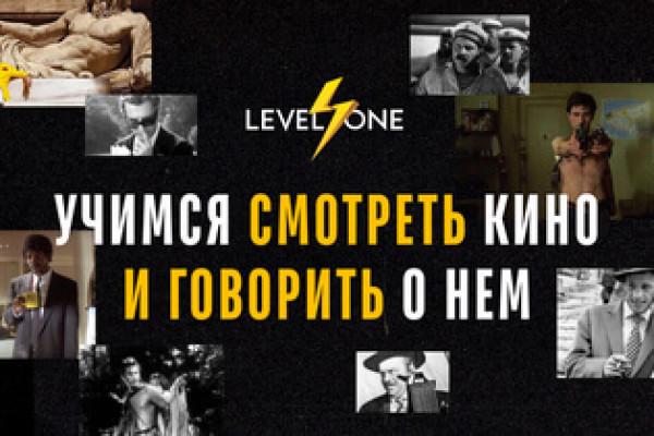 Учимся смотреть кино и говорить о нем: Погружение в мир киноискусства