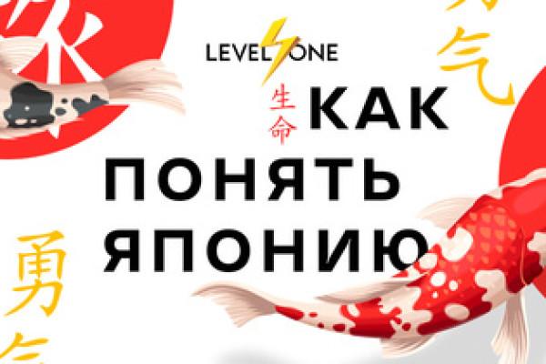 Как понять Японию: Погружение в культуру и быт японцев
