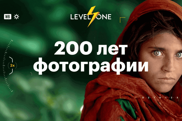 200 лет фотографии: от изобретения до современности