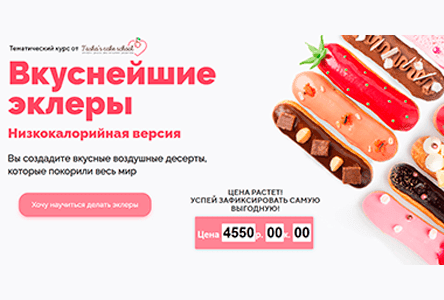 Вкусные и полезные эклеры: низкокалорийные рецепты для гурманов