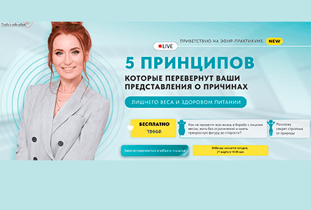 Причины лишнего веса и здоровое питание