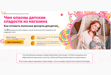 Опасности сладостей из магазина: как выбрать безопасные альтернативы
