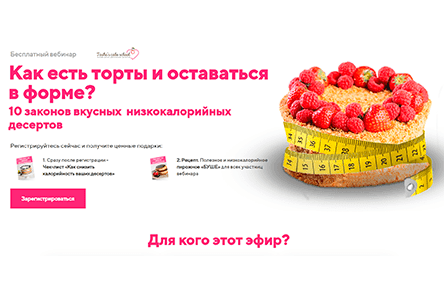 Как наслаждаться сладостями и сохранять фигуру