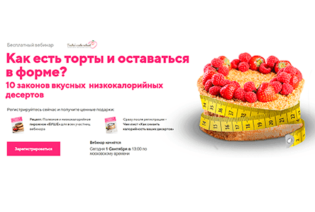 10 правил для создания низкокалорийных десертов