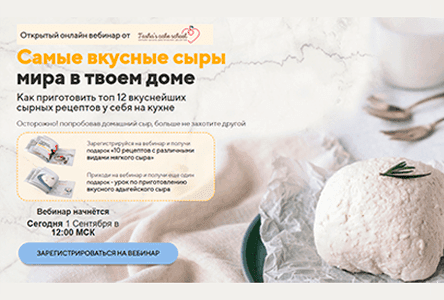 Искусство выбора и дегустации сыров