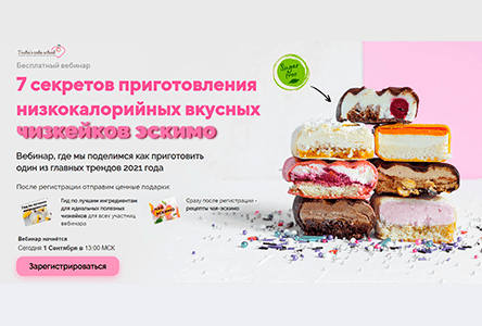 Приготовление низкокалорийных чизкейков: здоровые десерты для каждого