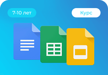 Компьютерная грамотность для детей: основы работы с компьютером и Интернетом