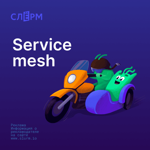 Service Mesh: Zero Downtime Deployment Strategies