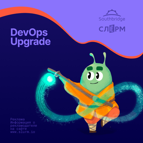 DevOps Upgrade: Comprehensive Online Program