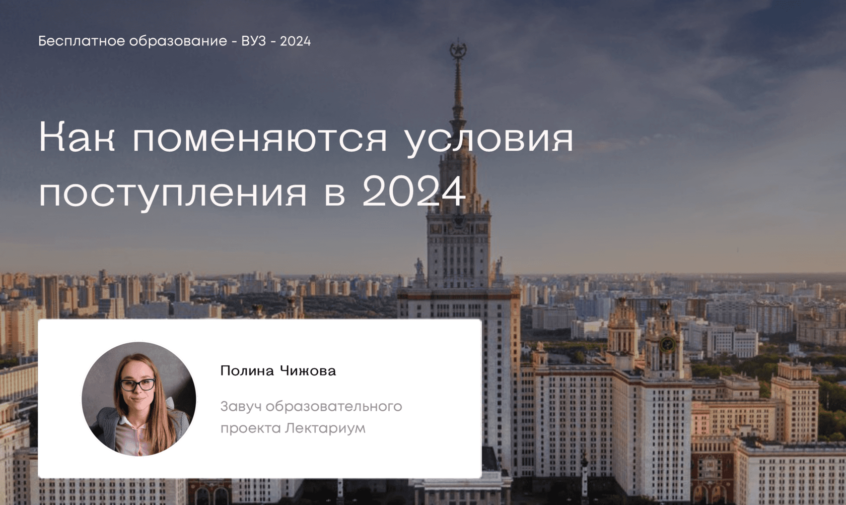 Поддержка в приеме в учебное заведение: Рекомендации для родителей и учеников