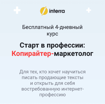 Искусство создания эффективных текстов и маркетинга