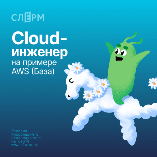 Cloud Engineering with AWS: A Comprehensive Guide