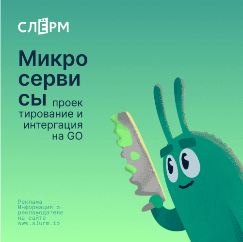 Проектирование микросервисной архитектуры: Полный гид по миграции