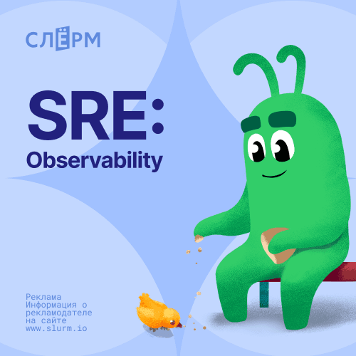SRE: Observability - Mastering SLO/SLI Aggregation
