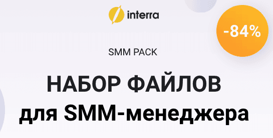 Навыки управления контентом для SMM-менеджеров