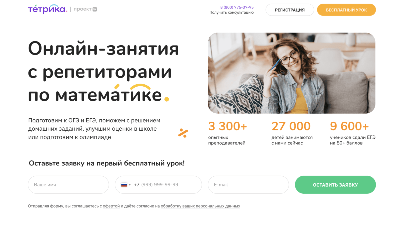 Математика: Подготовка к ЕГЭ и ОГЭ