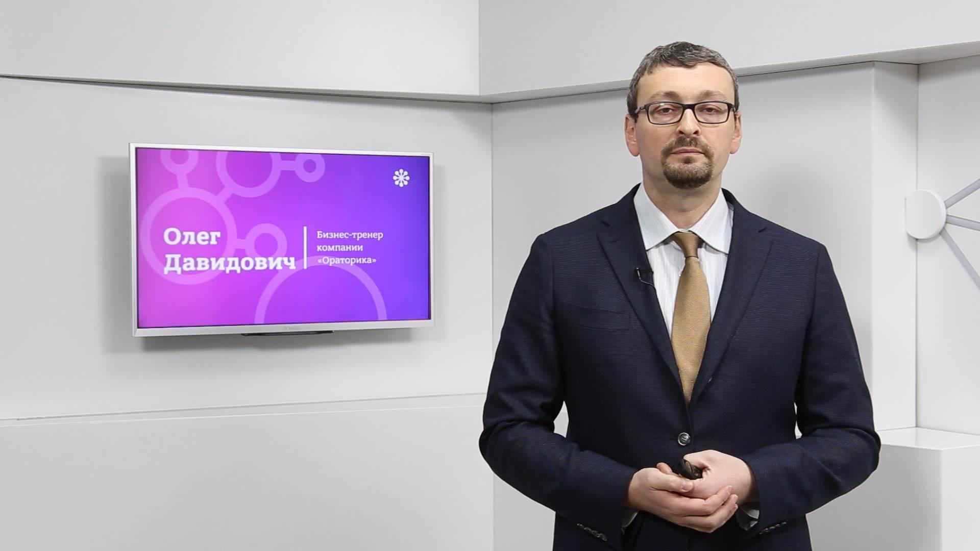 Результативные встречи: техники управления клиентами для успешных продаж